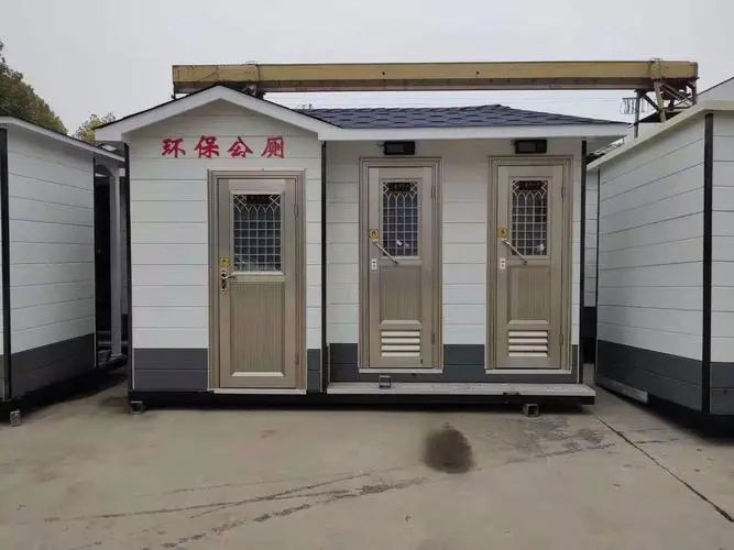 永年移动厕所租赁